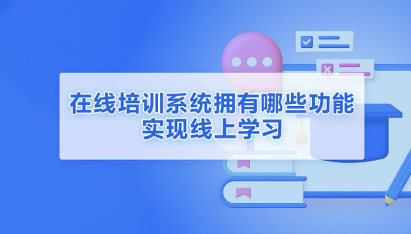 成人职业教育:开启全新职业生涯的钥匙