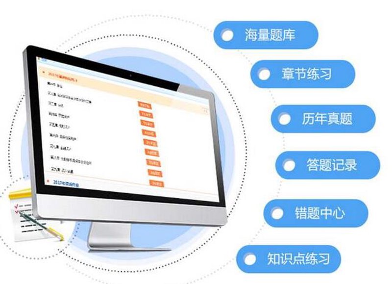 在线教育平台:助力学习新旅程